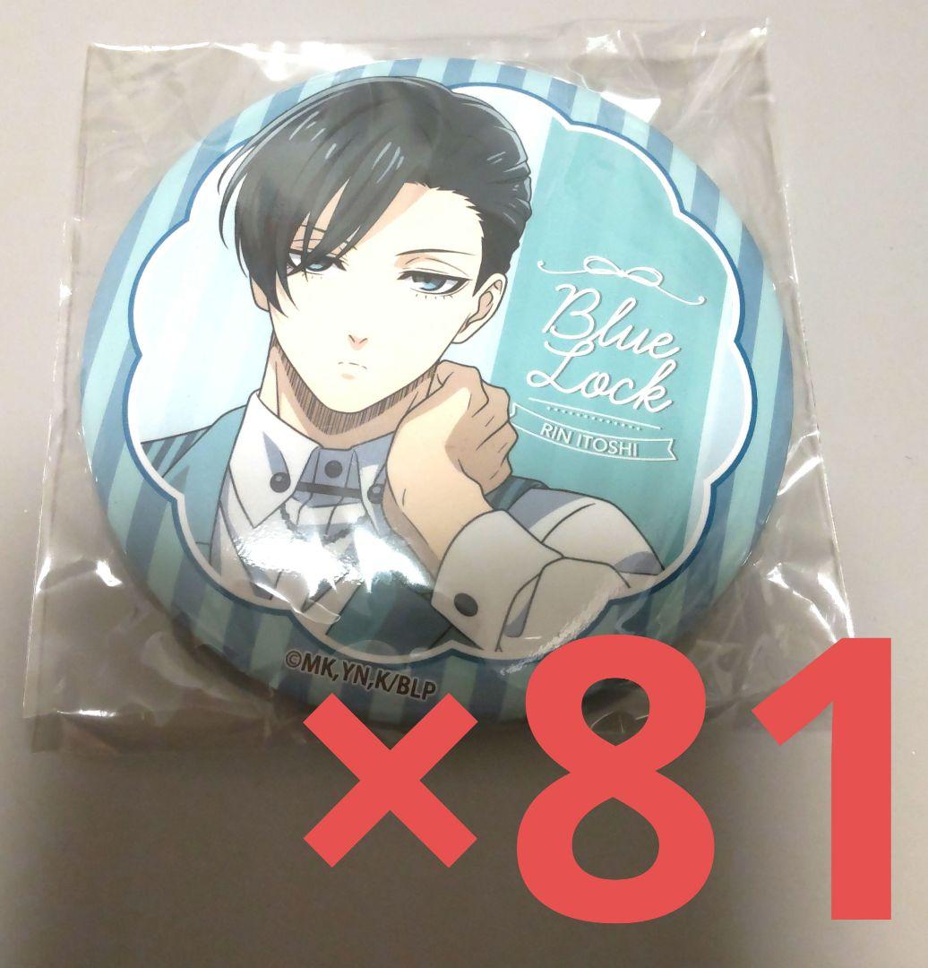 ブルーロック balloonbouquet/バルーンブーケ 缶バッジ 糸師凛