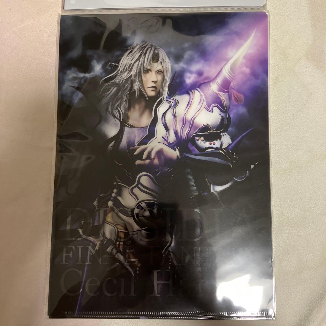 ディシディアNT ファイナルファンタジー クリアファイル 15枚 新品 未