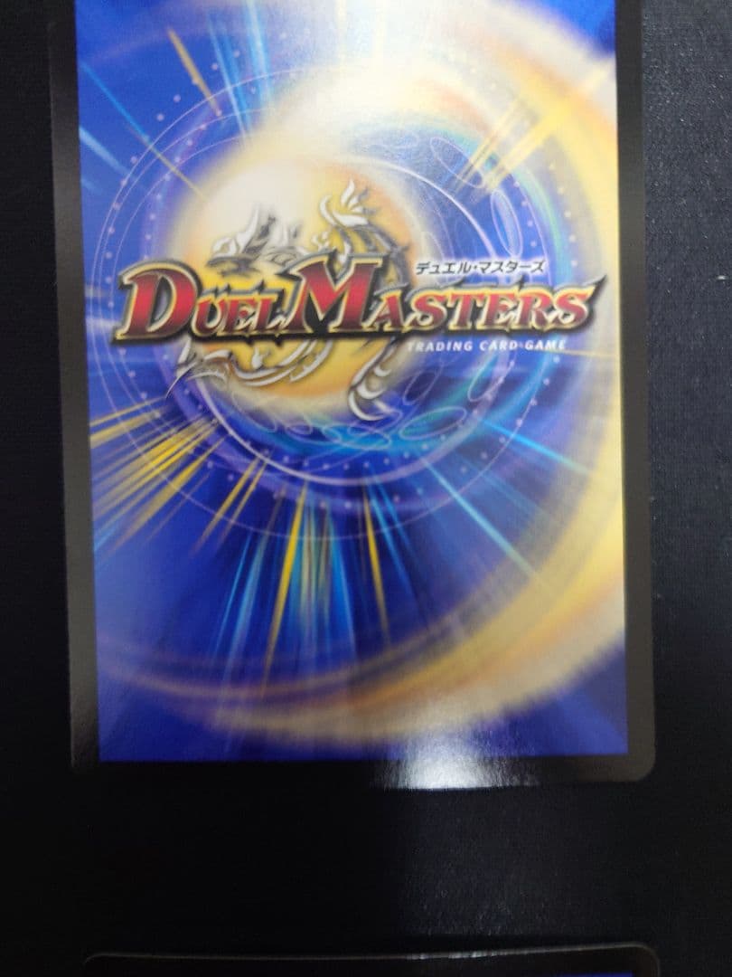 真気楼と誠偽感の決断　パーフェクト・ペテンシー