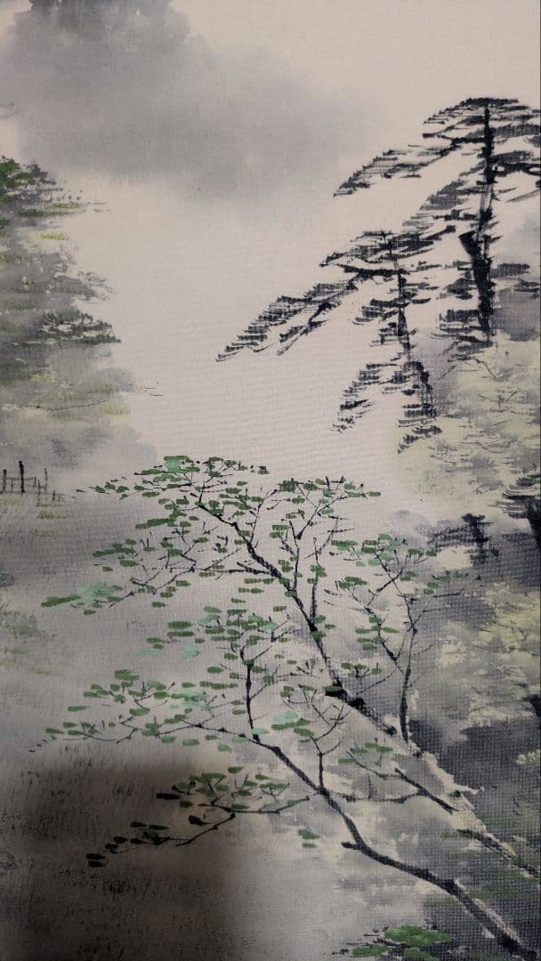 水墨画 掛け軸 大泉 山水画