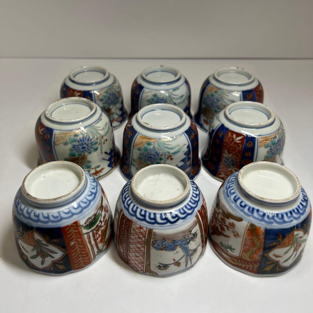 古伊万里 そば猪口等 東Y7-1217②