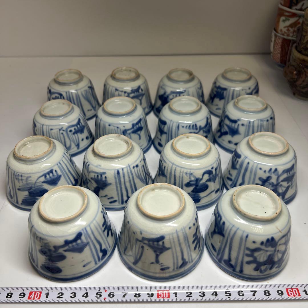 古伊万里 そば猪口等 東Y7-1217②