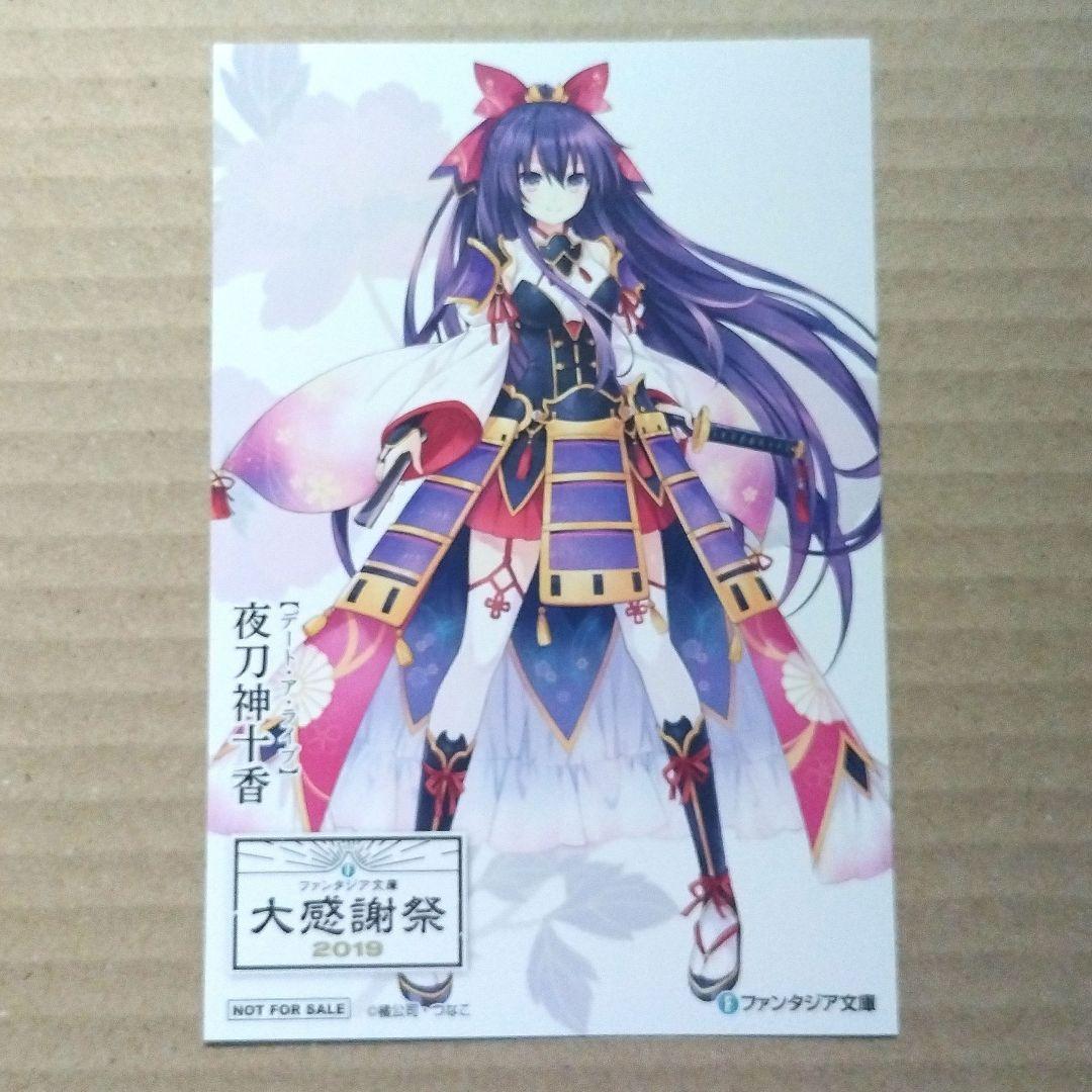 ペルソナQ2 ニューシネマ ラビリンス アクリルコースター 喜多川祐介