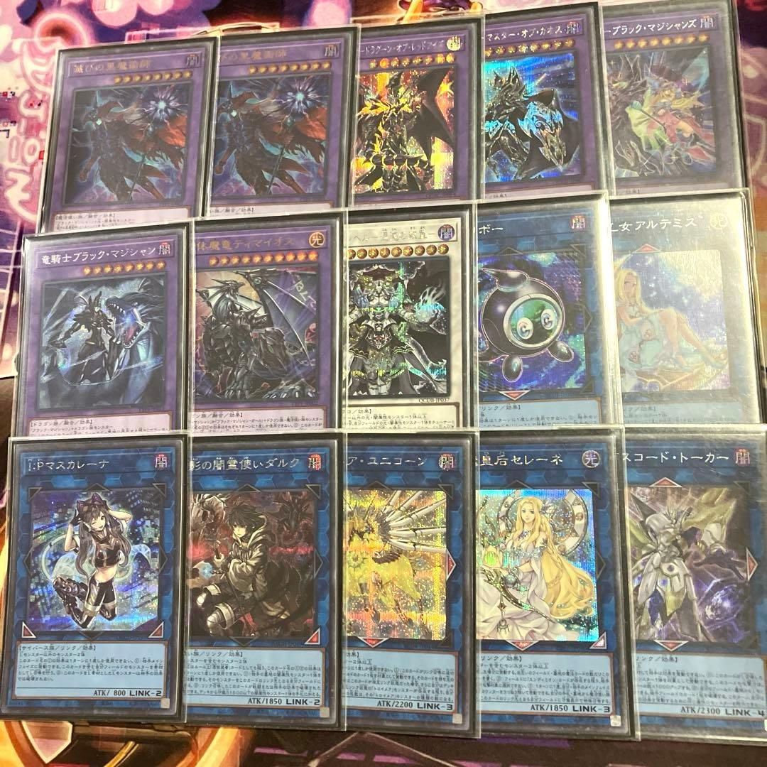 こだわり構築　高レア黒魔術デッキ