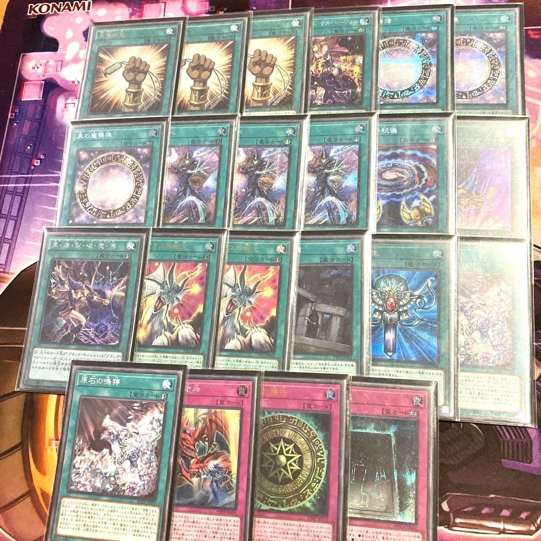 こだわり構築　高レア黒魔術デッキ