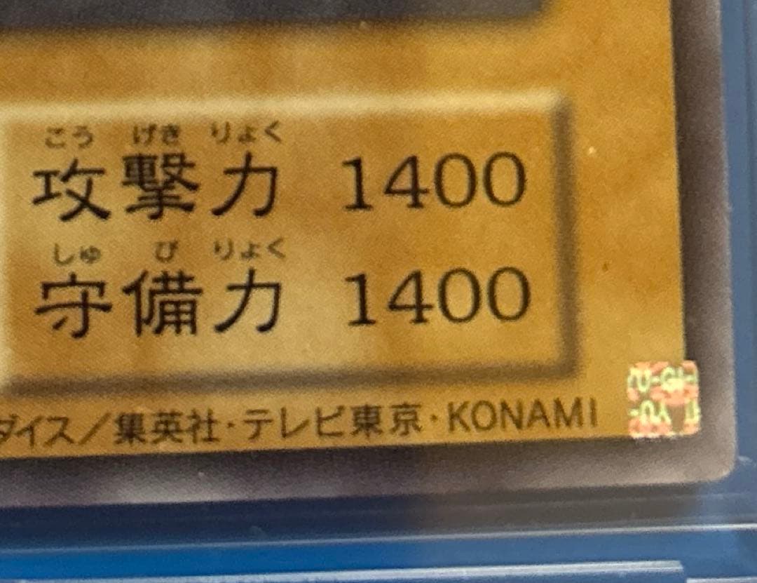女剣士カナン ウルトラレア 復刻版