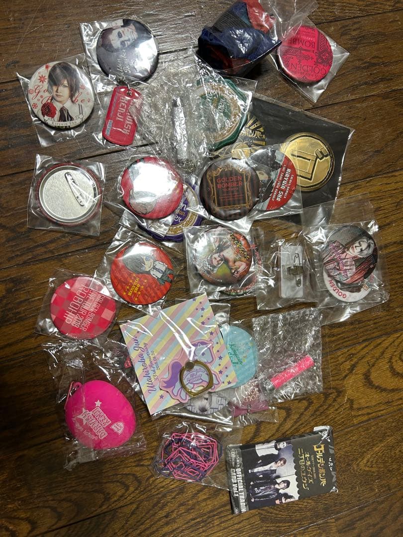 る*べ様 ゴールデンボンバー グッズ まとめ売り 缶バッジ キーホルダー
