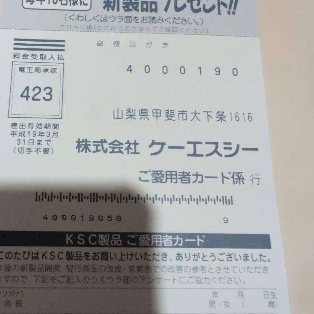 ゴ*ズ様 KSC M11A1 ガスガン セミオート・フルオート