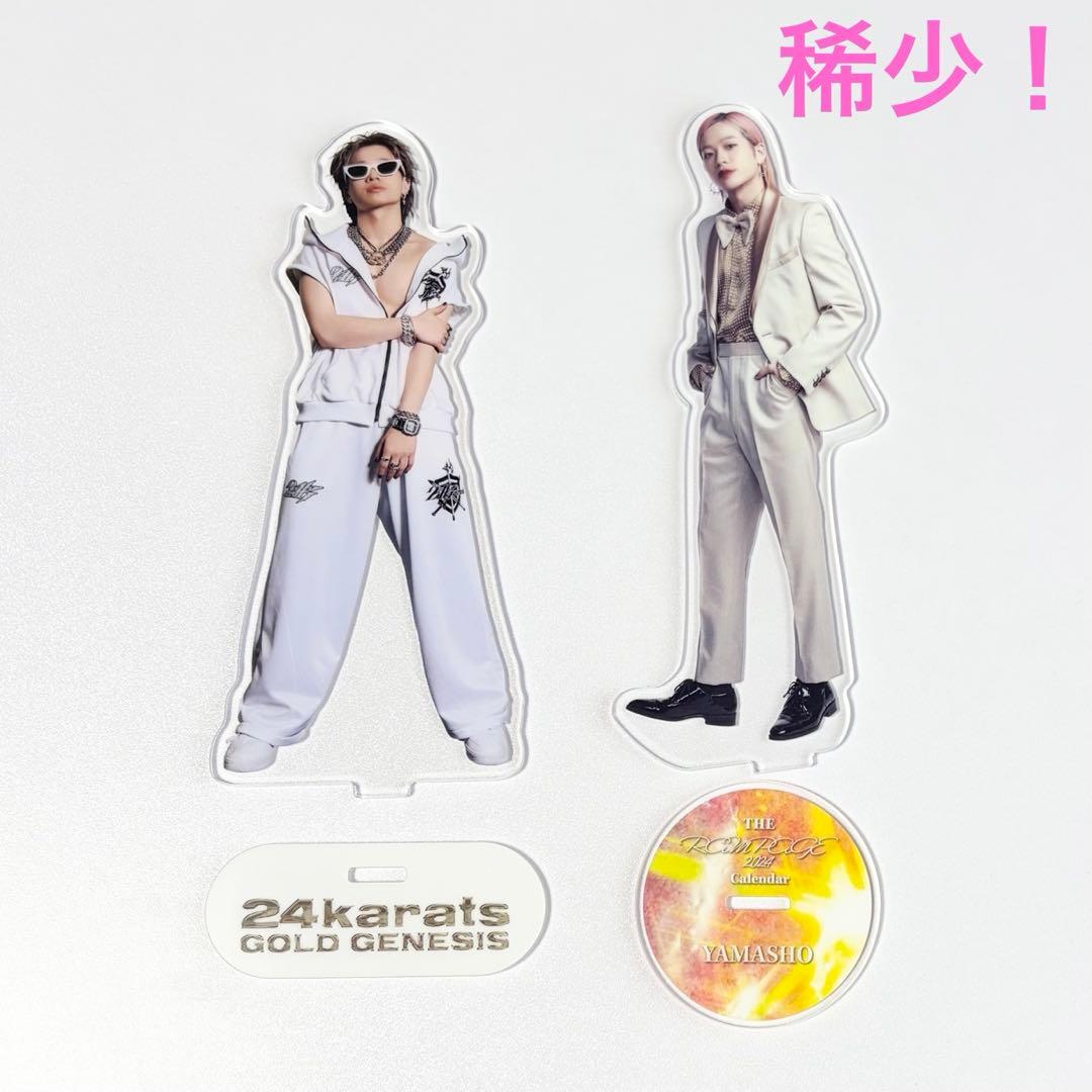 稀少多数】山本彰吾 THE RAMPAGE MA55IVE アクスタセット