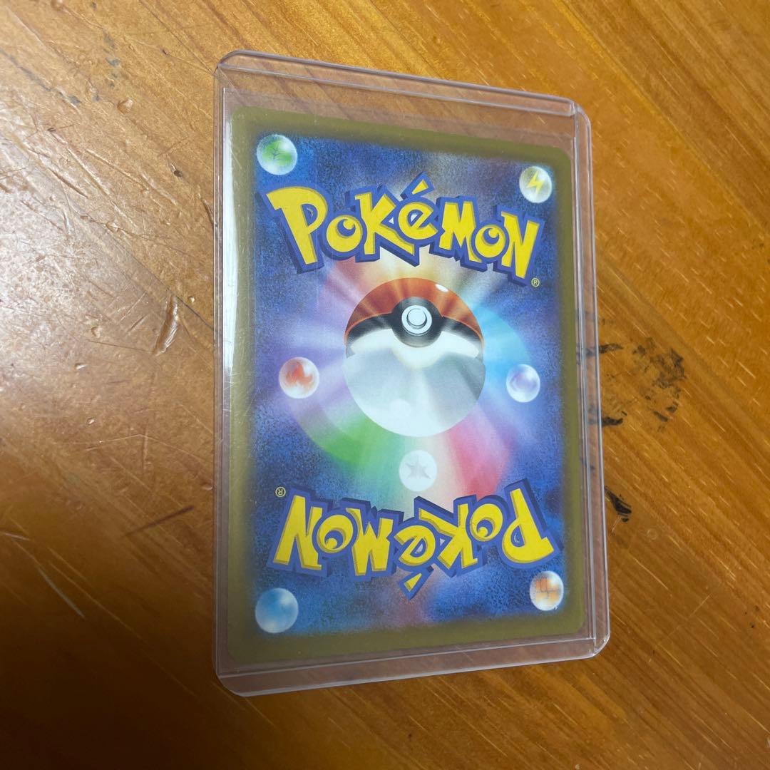 メガカイリューex sar 美品