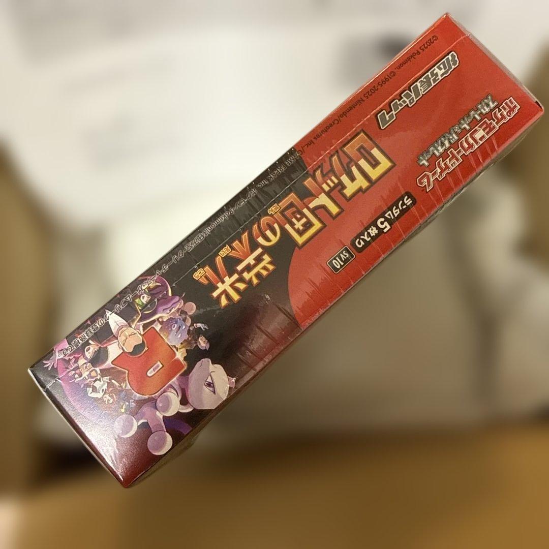 ポケモンカード　ロケット団の栄光 box シュリンク付き