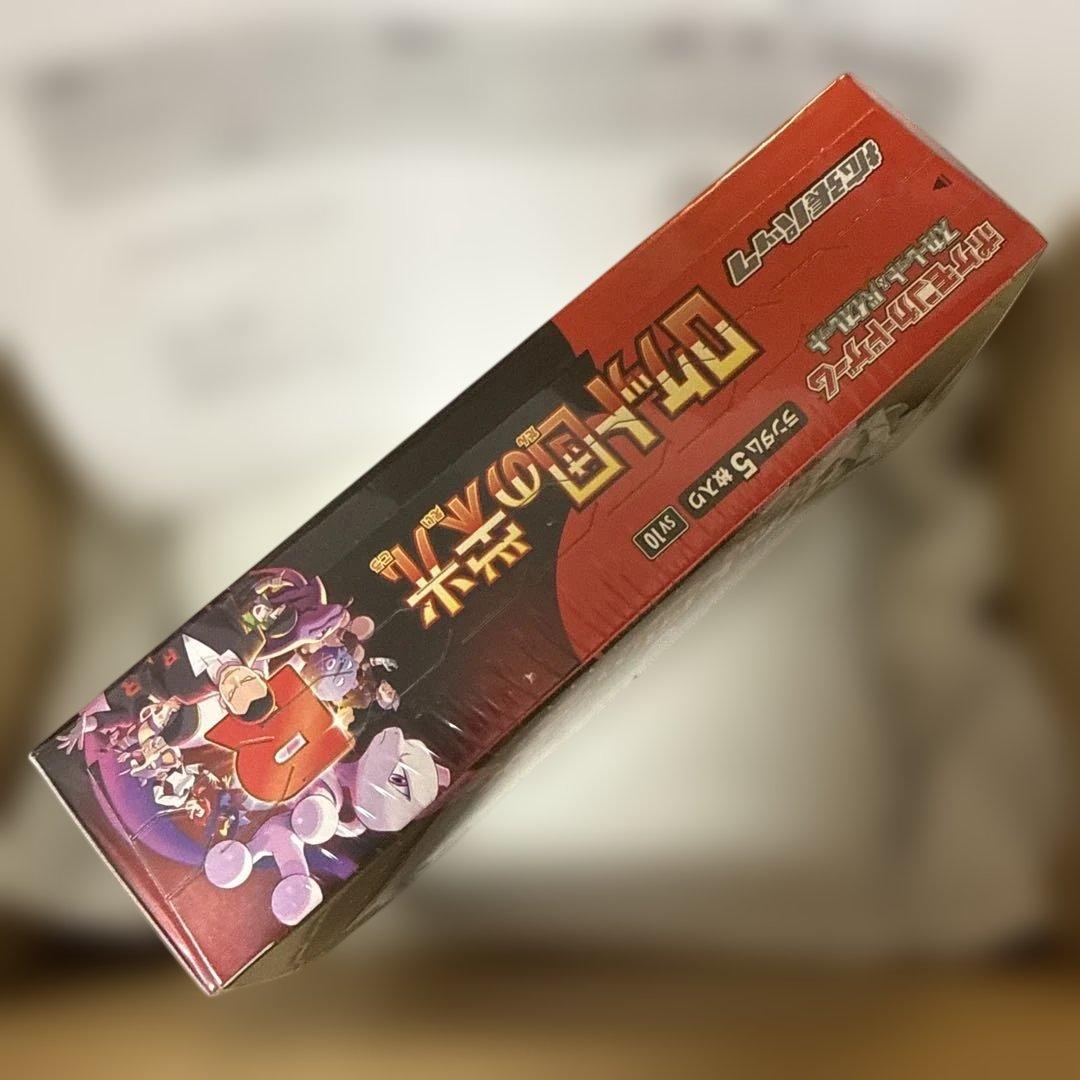 ポケモンカード　ロケット団の栄光 box シュリンク付き