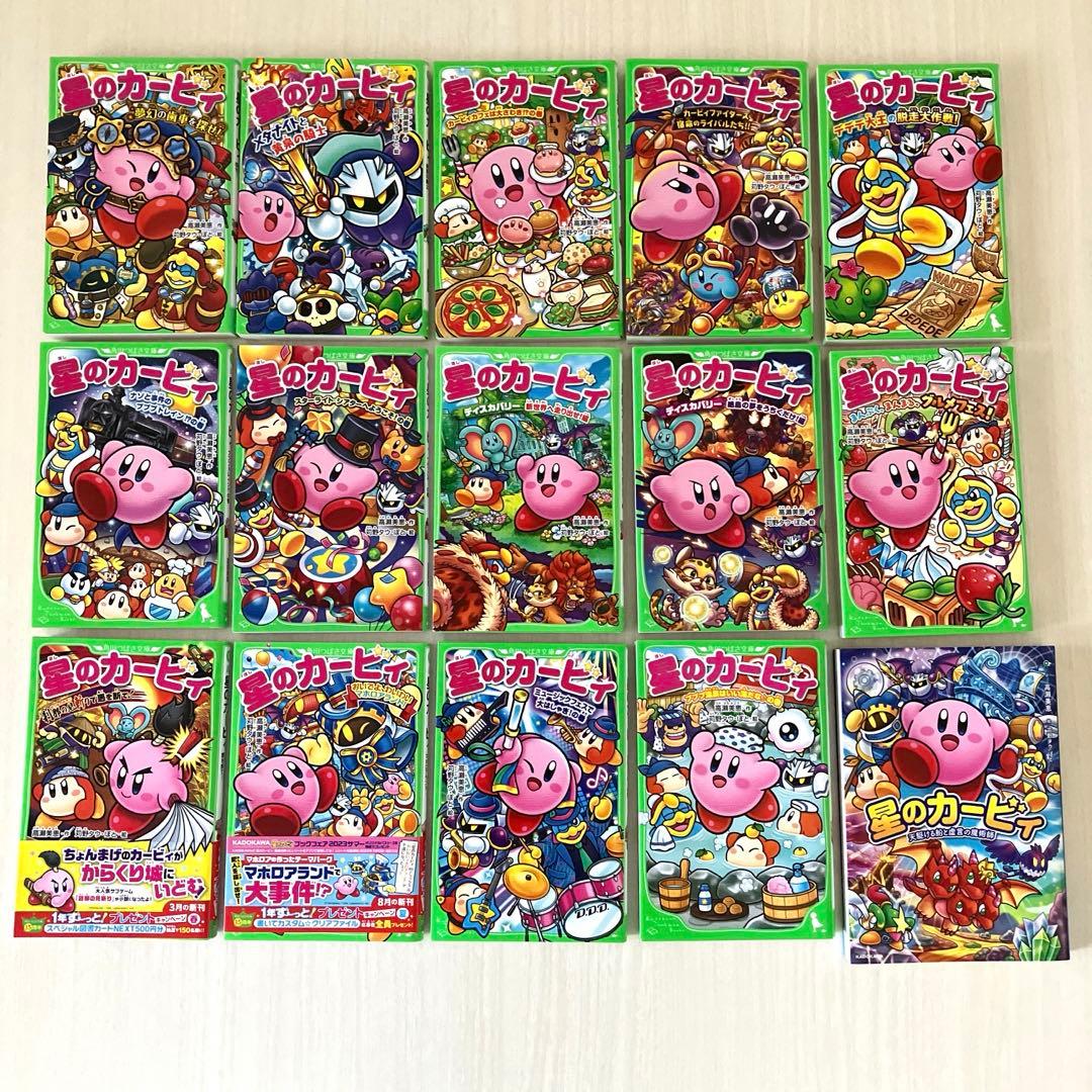 星のカービィ 角川つばさ文庫・小説 30冊セット - メルカリ