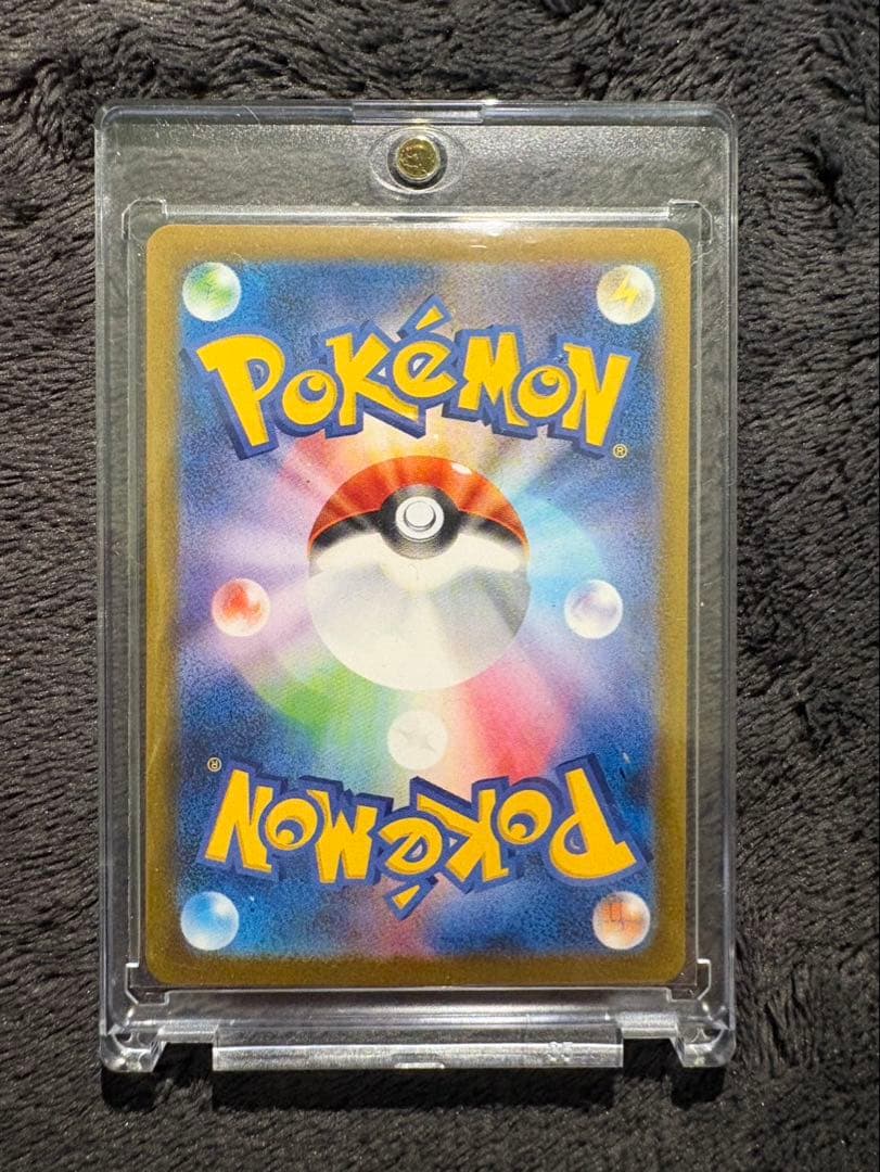 ポケモンカード ブイズSARゴッドパック9枚セット