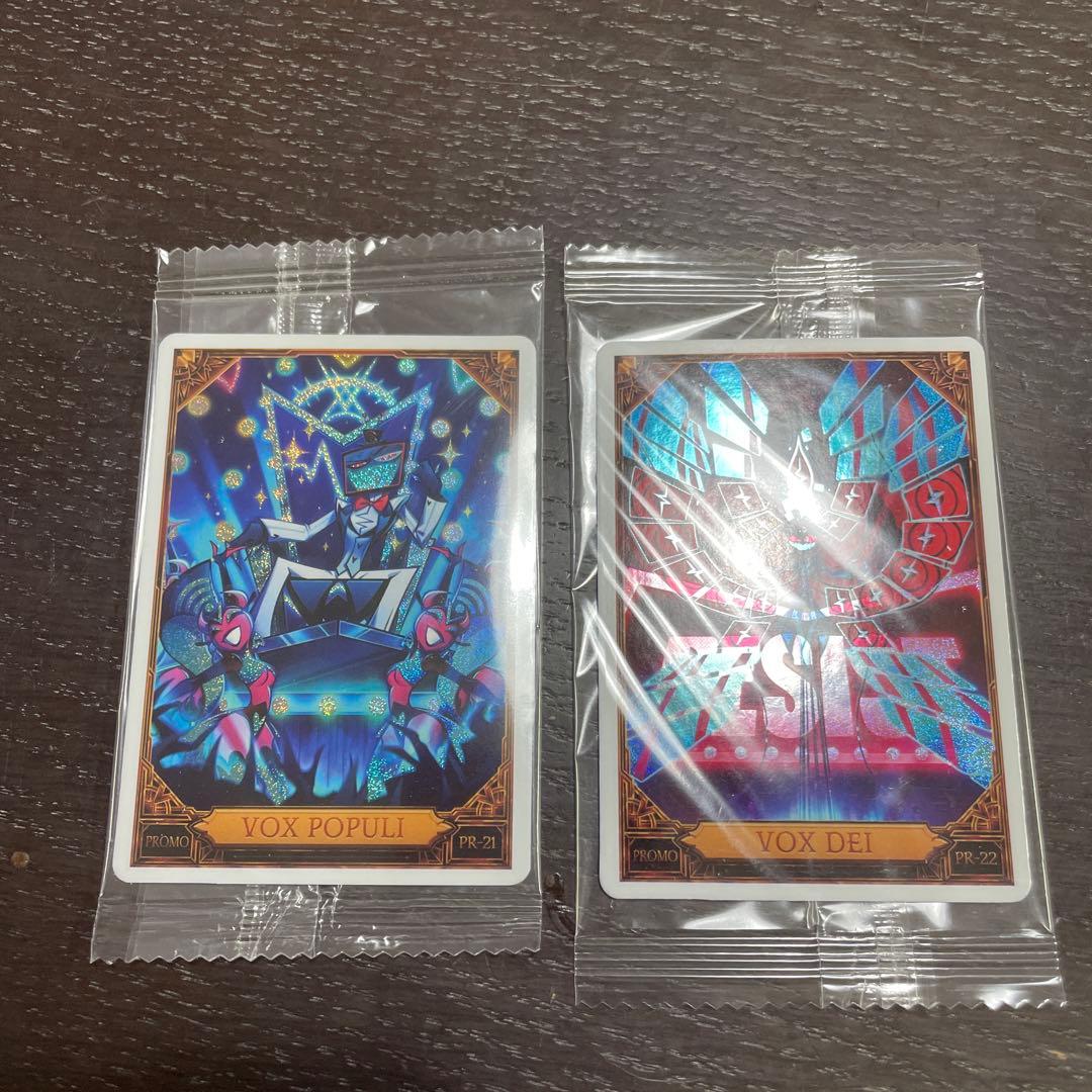 ハズビンホテル ヴォックス プロモカード PR-21 PR-22♯10 - メルカリ