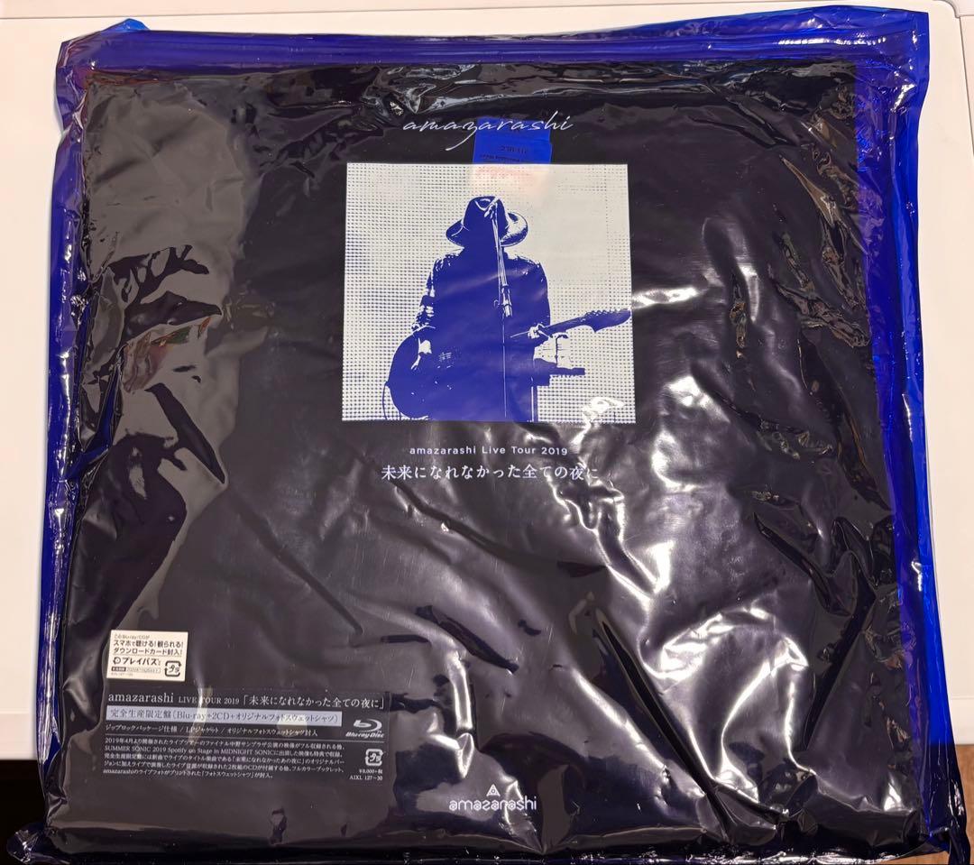 amazarashi ライブツアー2019 スウェットシャツ &エコバッグ