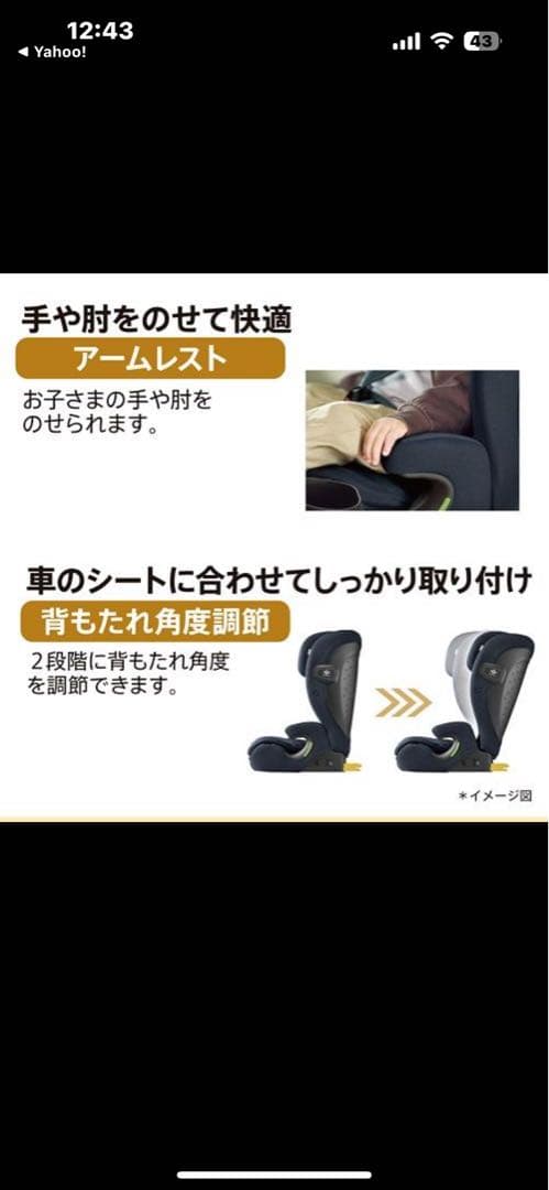 Aprica R129 リライド AB ネイビー