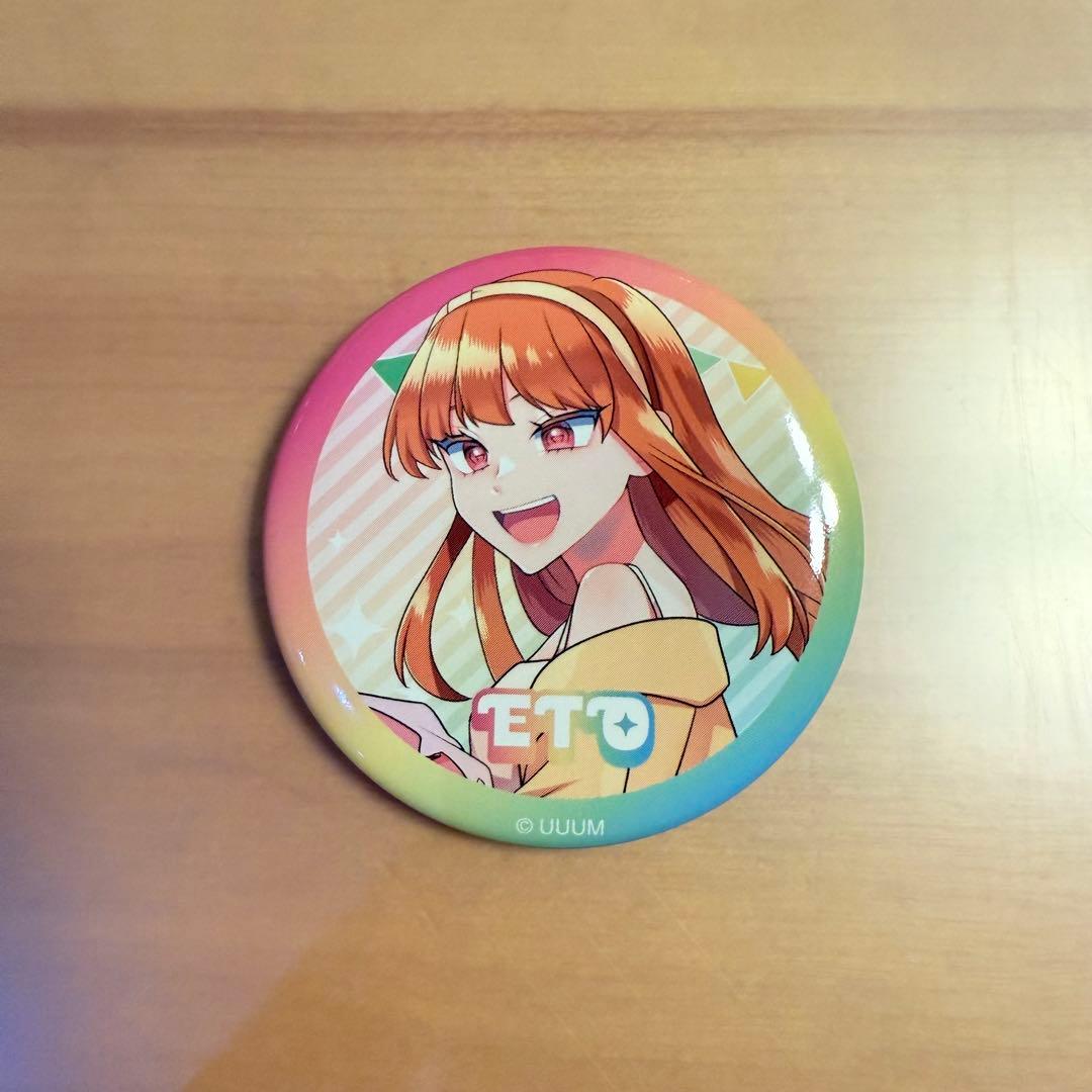 えと 】 シェアハウス 等身 缶バッジカラフルピーチ ピーチパーティ