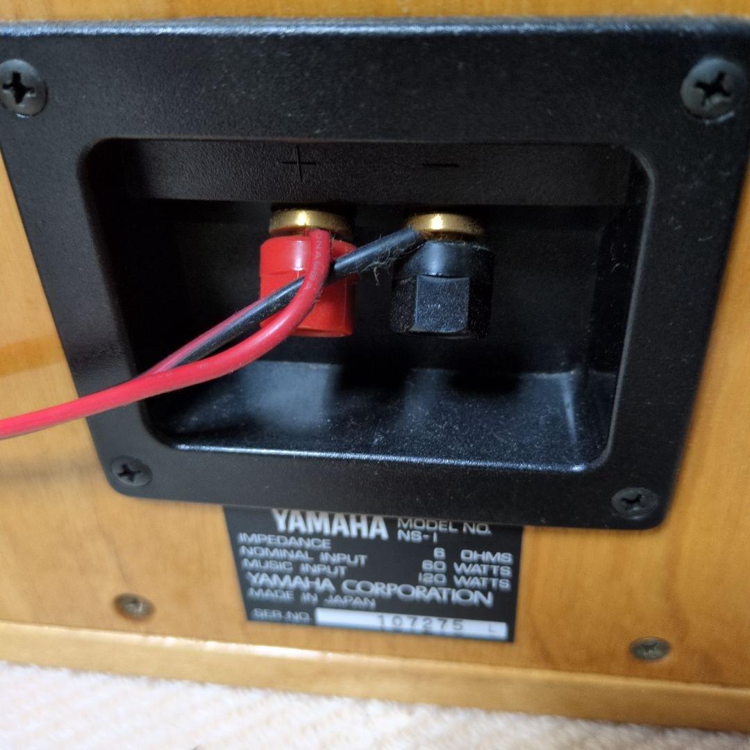YAMAHA NS-1Classic 遂に登場！隠れた名器スピーカー