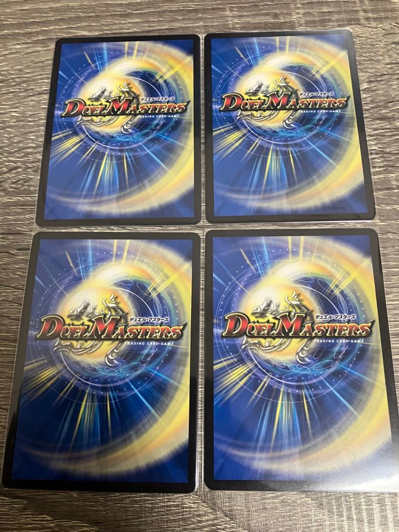 DM 鬼ヶ覇覇覇ジャオウガ 4枚セット ハイパージャオウガ 鬼ヶ覇