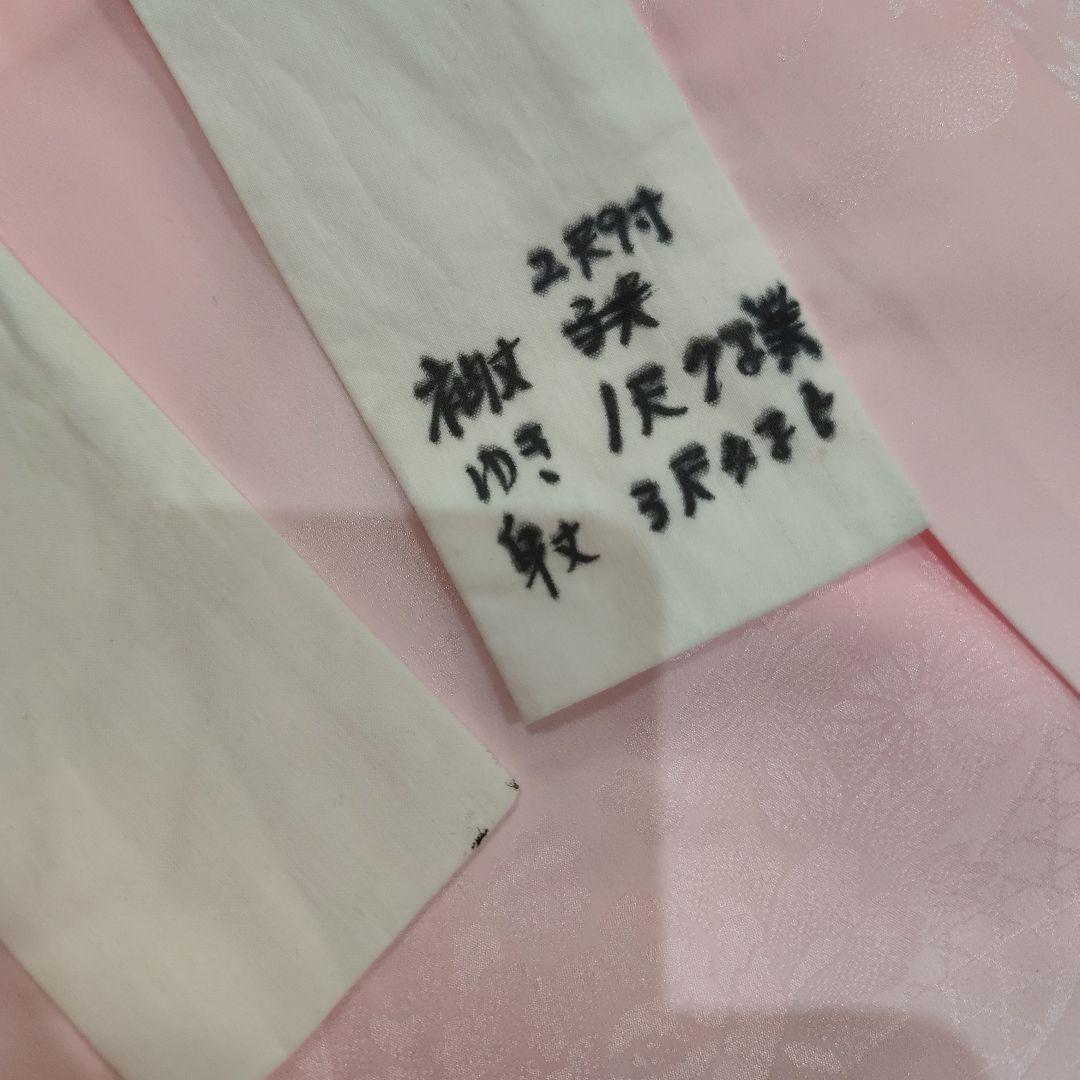 振袖 長襦袢 帯 成人式 セット +帯枕 レディース