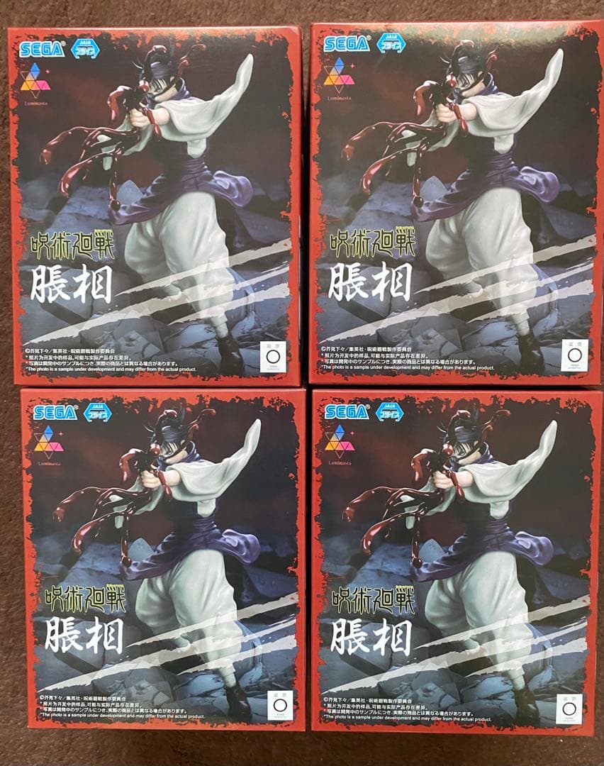 【呪術廻戦】脹相 Luminasta 4個 セット 呪術廻戦 Luminasta “脹相”｜プライズ・くじ・グッズ情報ならセガプラザ