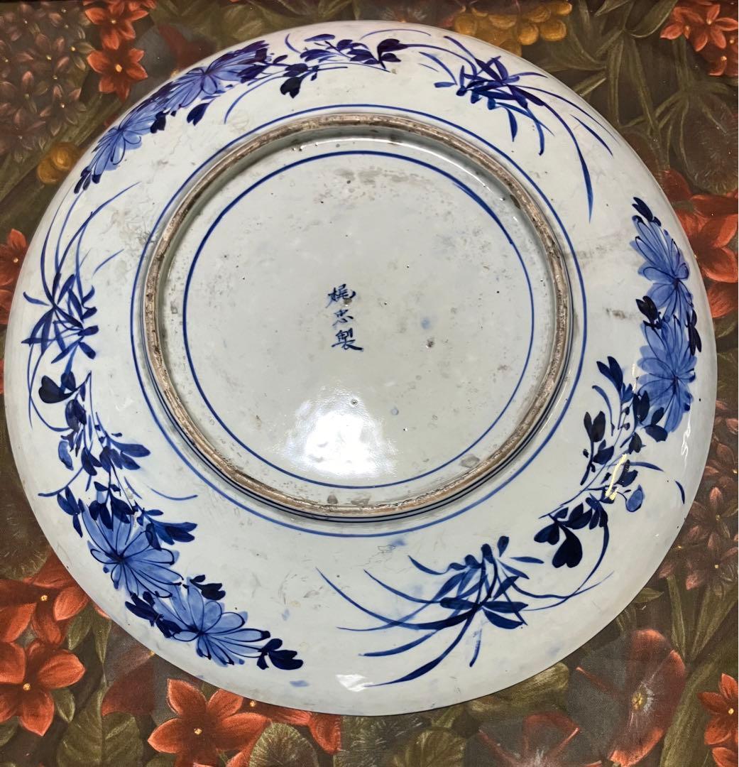 旧家蔵出し品 古伊万里 古い大皿 梅に牡丹花 雉 梶忠製 縁起物 飾り皿