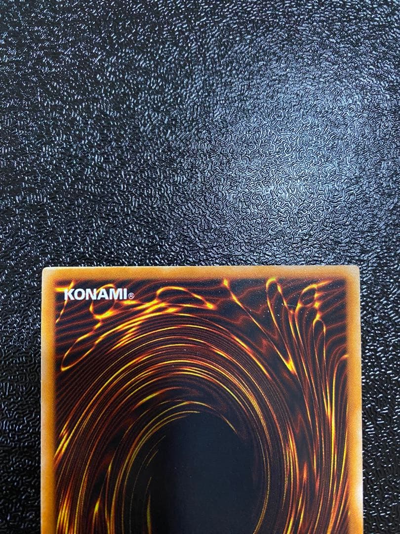 極美‼️ホーリーナイトドラゴン　シークレット