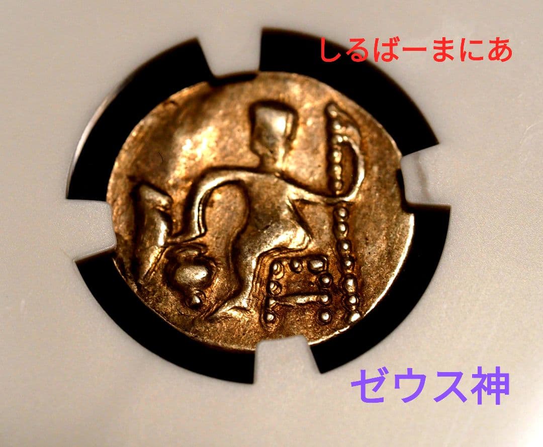 珍品）ケルト族発行 古代コイン ドラクマ銀貨 アレキサンダー大王