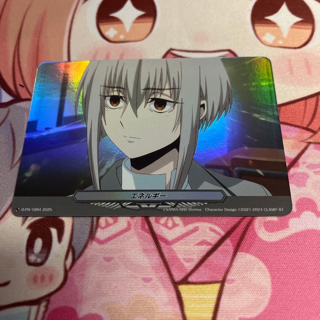 ヴァンガード Divinez 呼続スオウ pr ヴァンガード Divinez__呼続