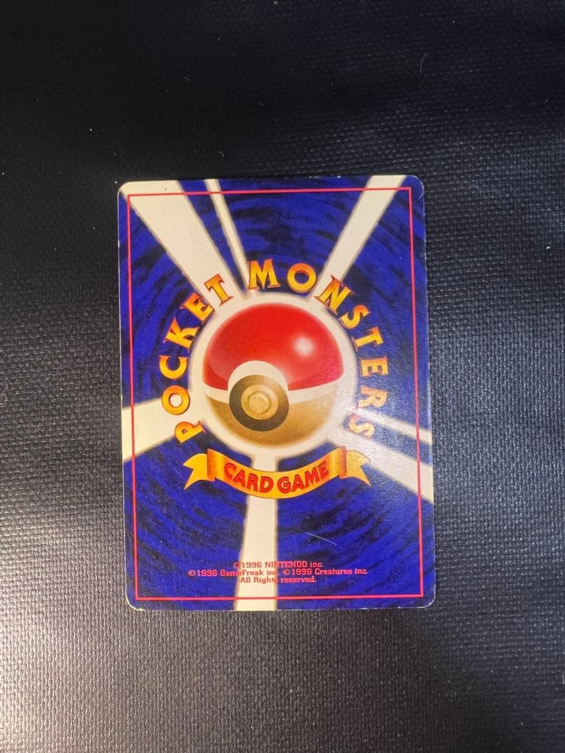 かえんリザードン No.006 キラカード 当時物 ポケモンカード - メルカリ