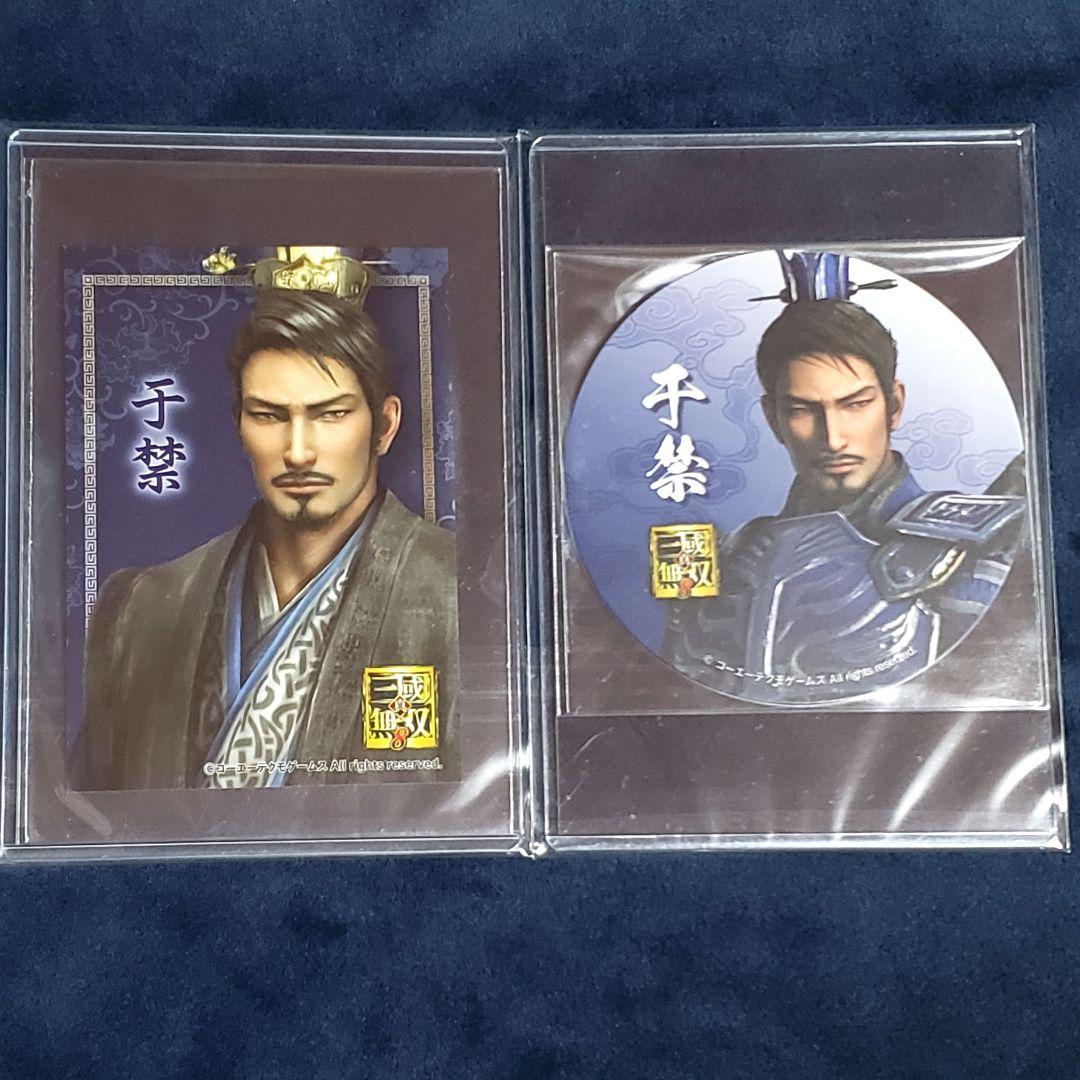三國無双8 KTカフェ 于禁 セット 三國無双8 KTカフェ 于禁 セット 三國無双