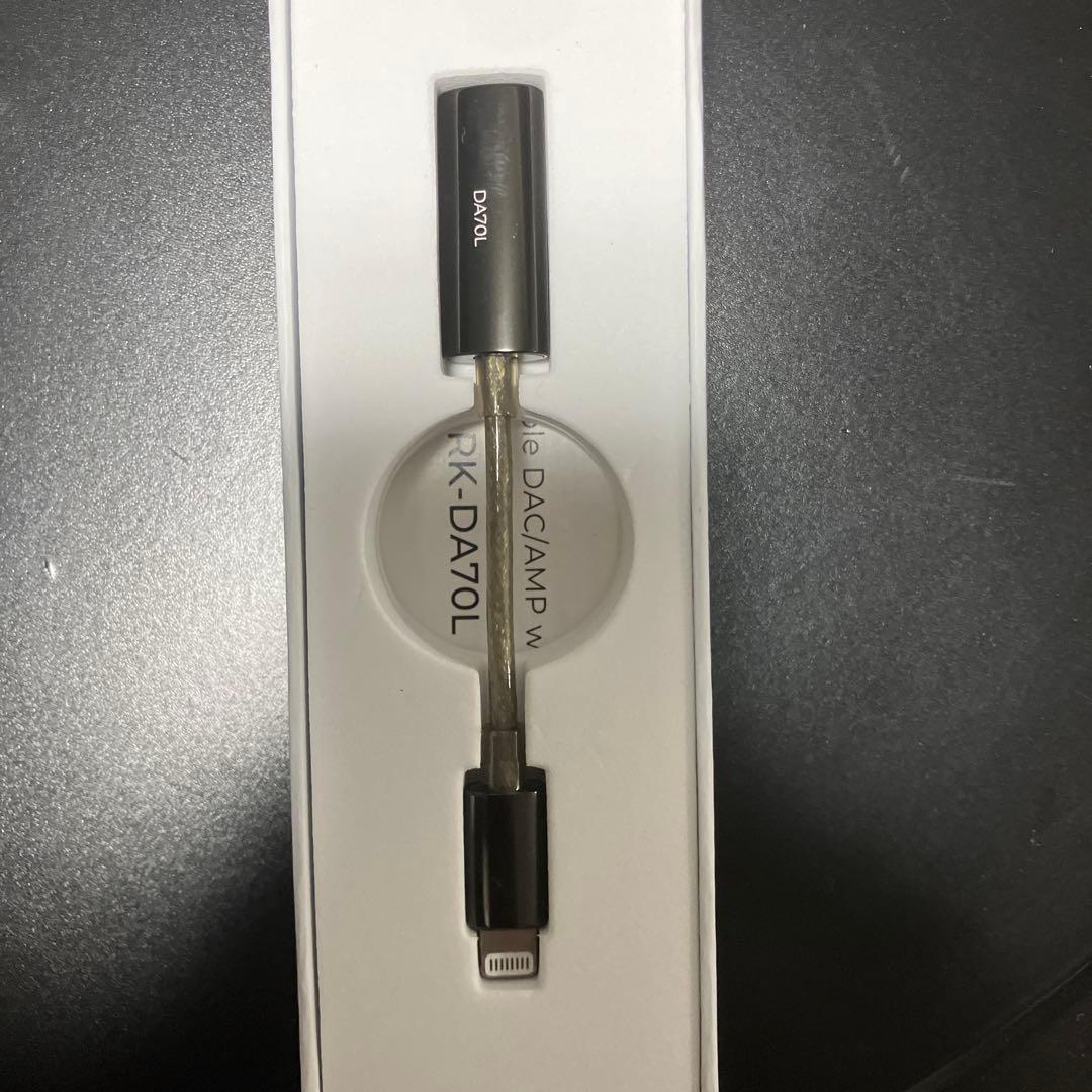 ラディウスNe RK-DA70L Lightning 変換コネクタ ハイレゾ