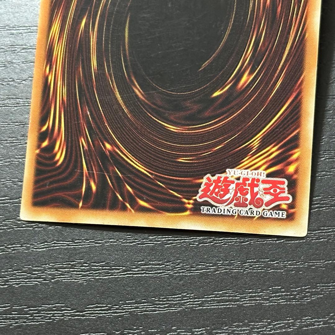 遊戯王 青眼 ブラマジ 真紅眼 旧アジア ウルトラ 1st セット