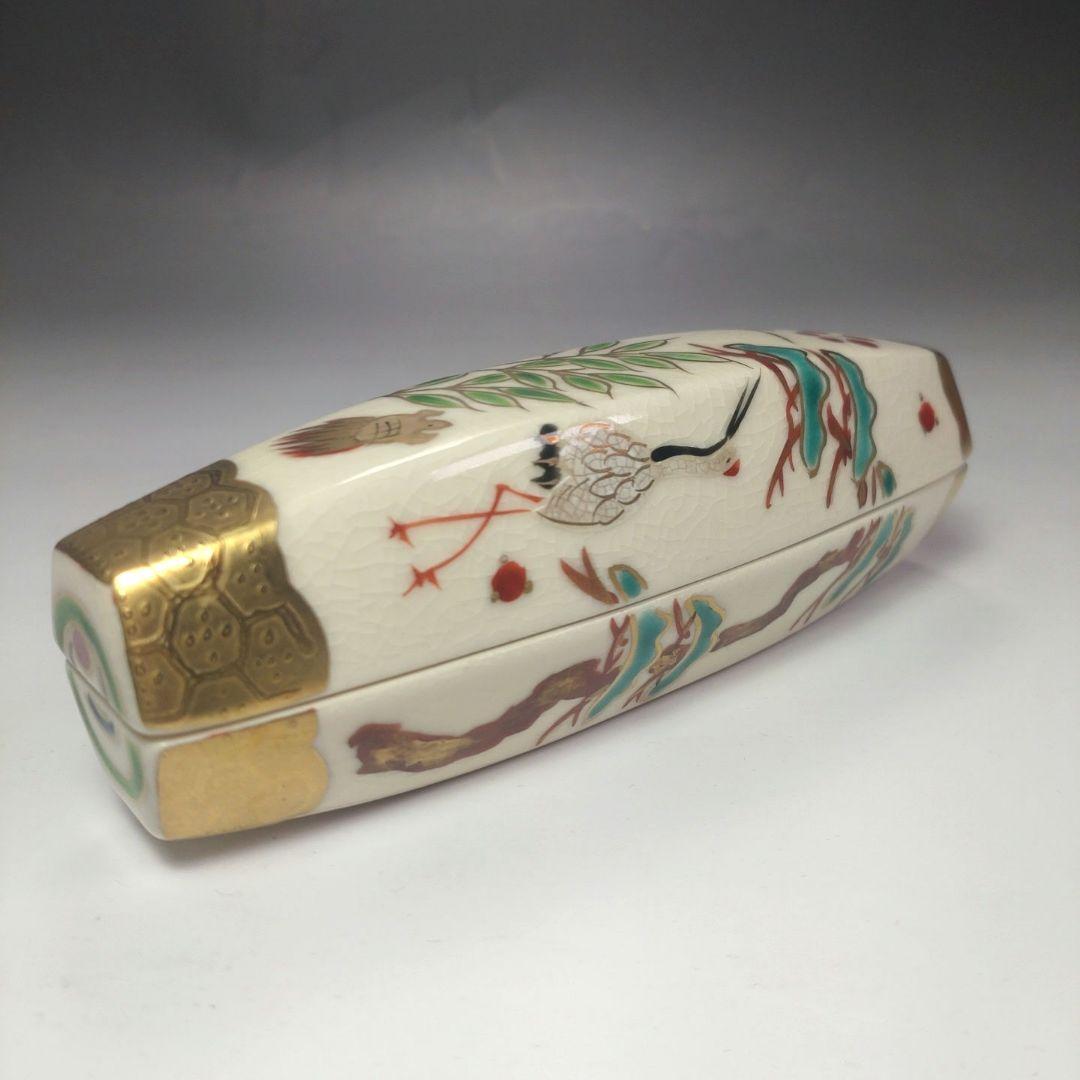 イ54 香合『橋本城岳 造』『色絵ぶりぶり香合 共箱』京焼 茶道具