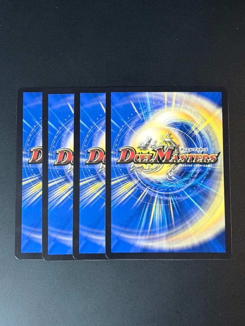 アーテルゴルギーニ　b