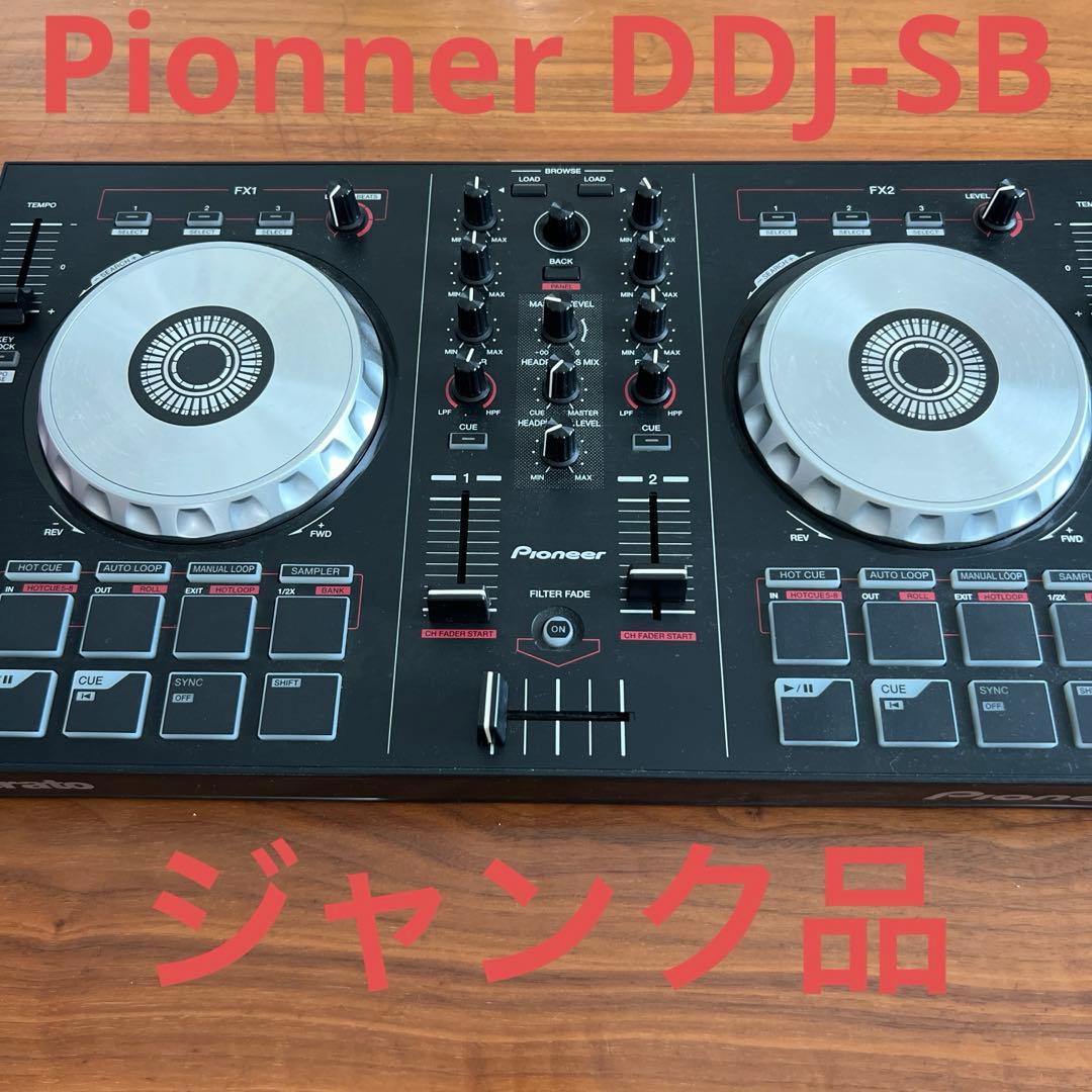 Pioneer serato DDJ-SB ジャンク品