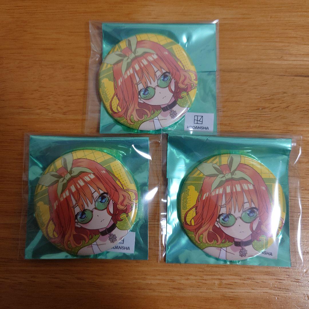 五等分の花嫁 蔵出し市 2026 缶バッジ 中野 四葉 2個セット - メルカリ
