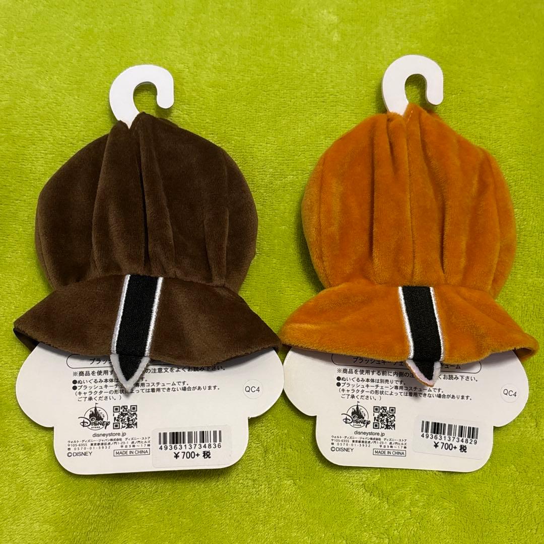 ユニベアシティ ぬいぐるみキーチェーンコスチューム ポンチョ チップ　デール