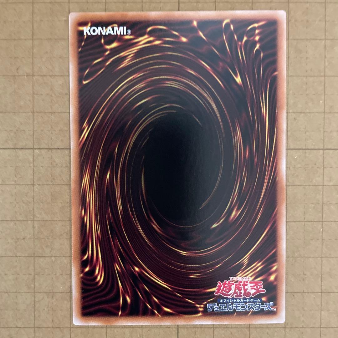 遊戯王　閃刀起動ーリンケージ/ プリズマティックシークレットレア& レリーフ１枚