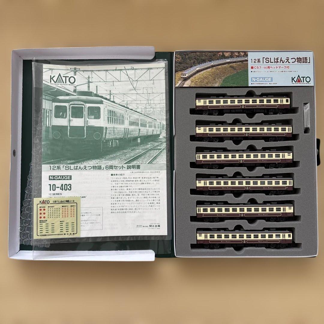 KATO 10-403 12系「SLばんえつ物語」