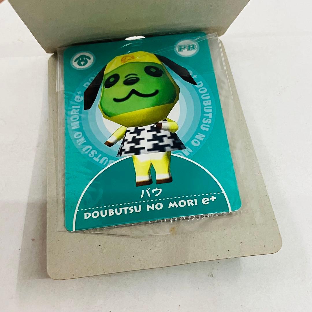 どうぶつの森E + F-48 森をつくろう! NEWフィギュアコレクション