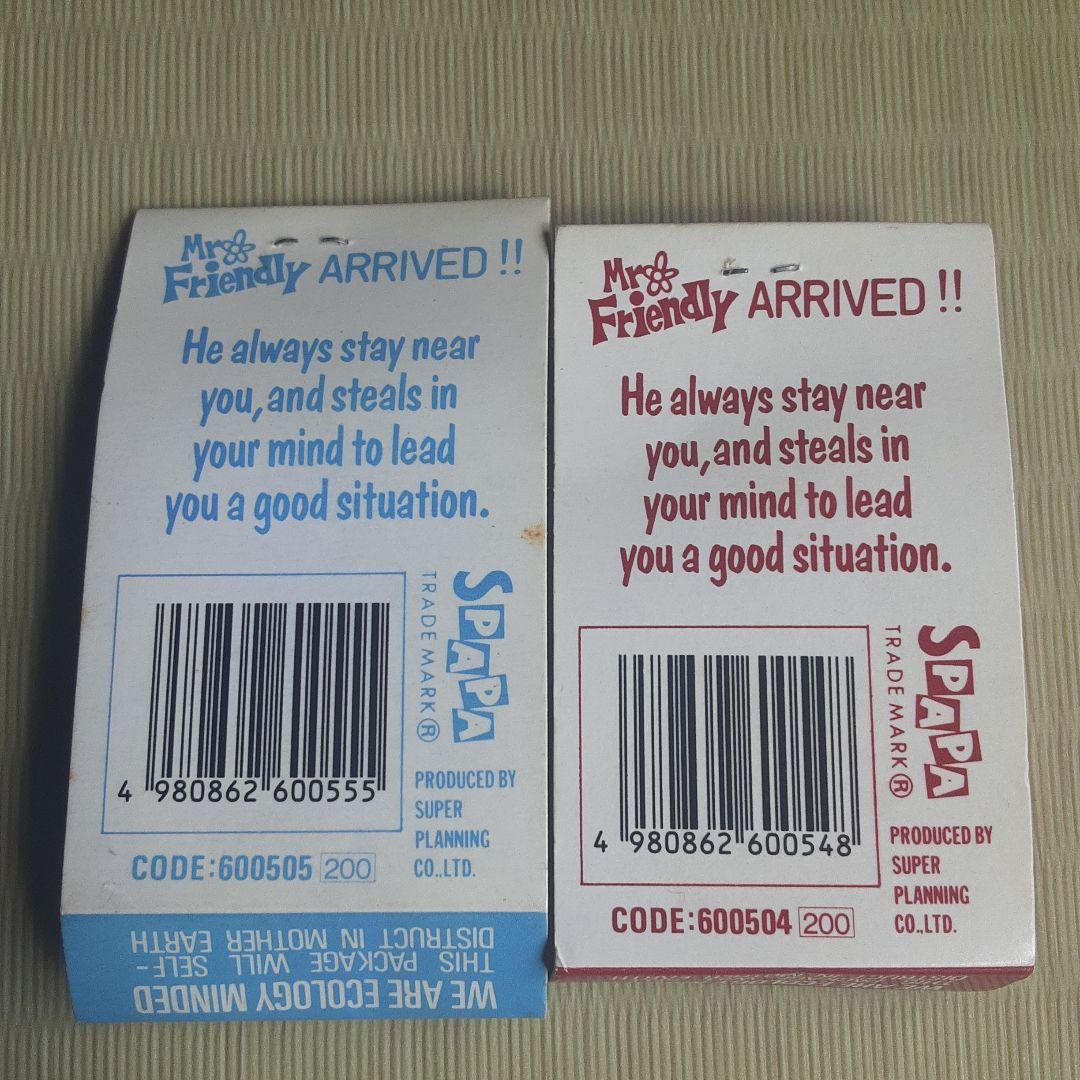 ☆匿名配送☆Mr. friendry Spapa エスパパ 消しゴム 昭和 - メルカリ