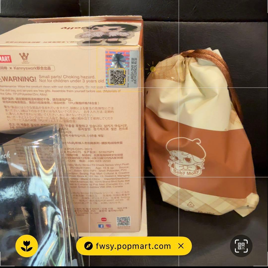 シークレット BABY MOLLY Winter Fit Check