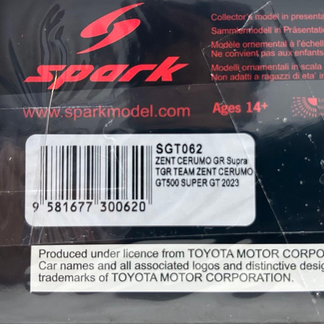 山本尚貴&立川祐路ヘルメットモデルカーセット