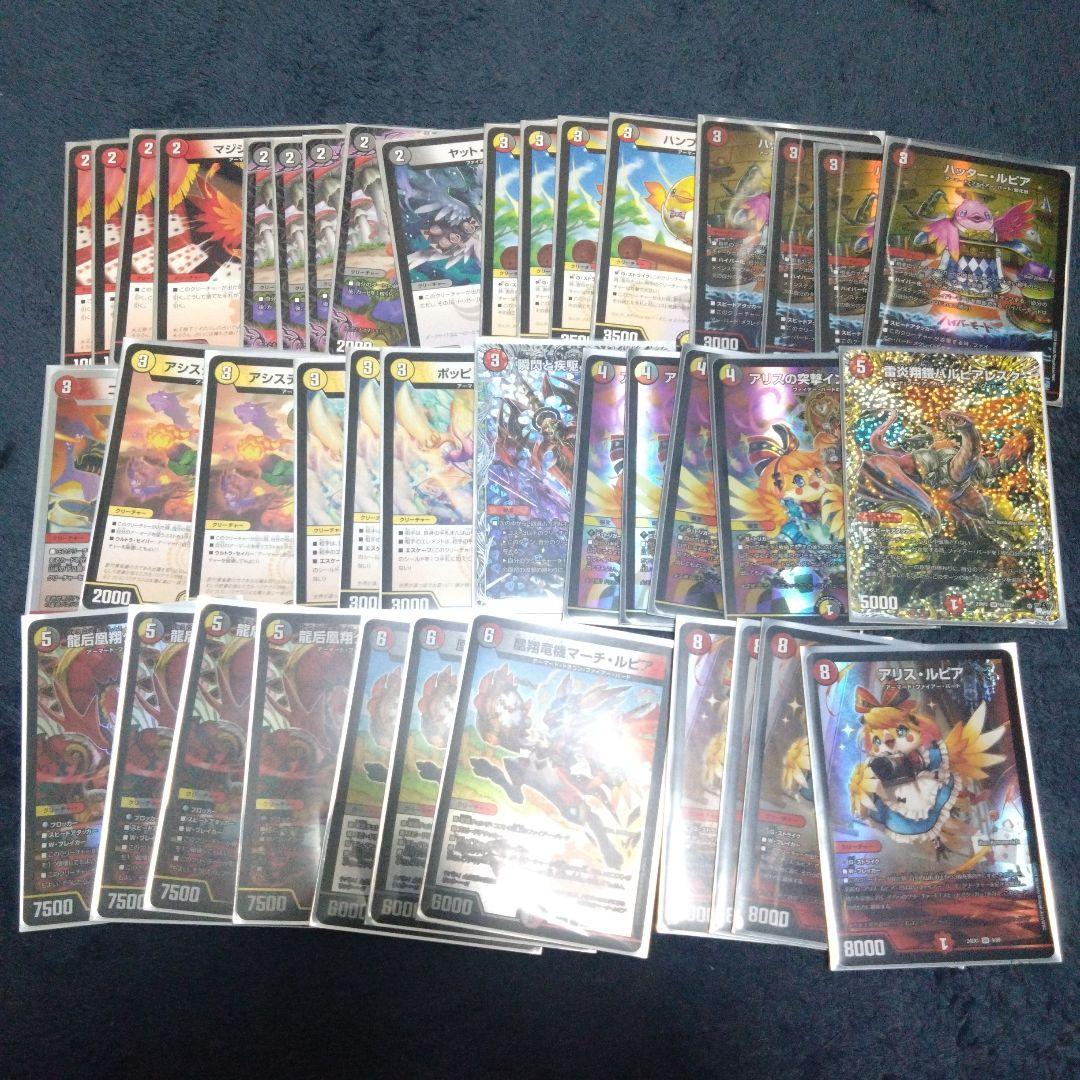 す*の様 バディファイト 2面プレイマット ゲット!トレジャー