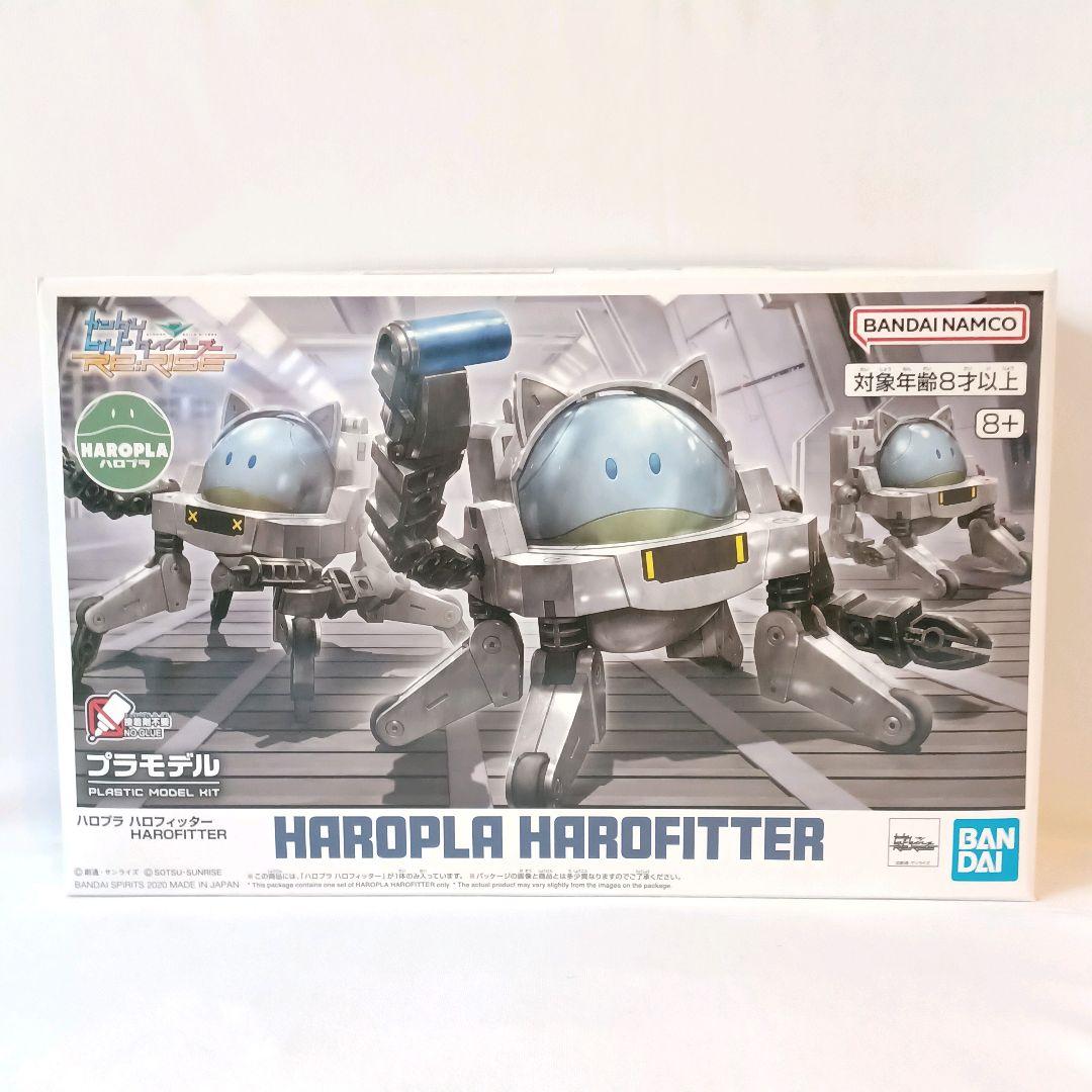 ハロプラ ハロ ガンダムベース限定 ( 他 ) 1/144 ガンダム