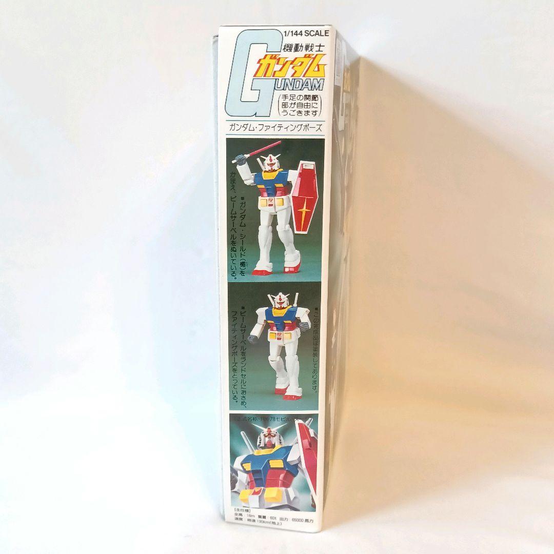 ハロプラ ハロ ガンダムベース限定 ( 他 ) 1/144 ガンダム