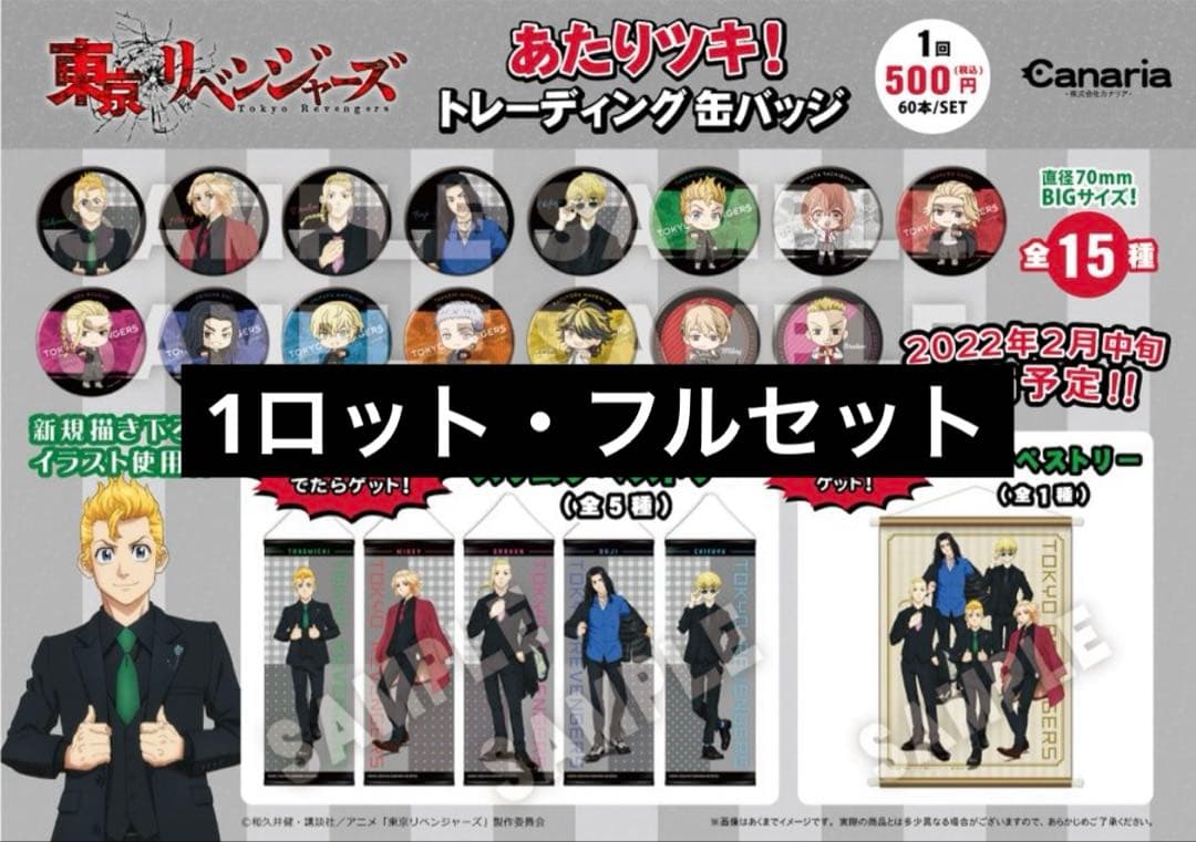 ローマングラス 縞模様 断片 1世紀〜3世紀頃？