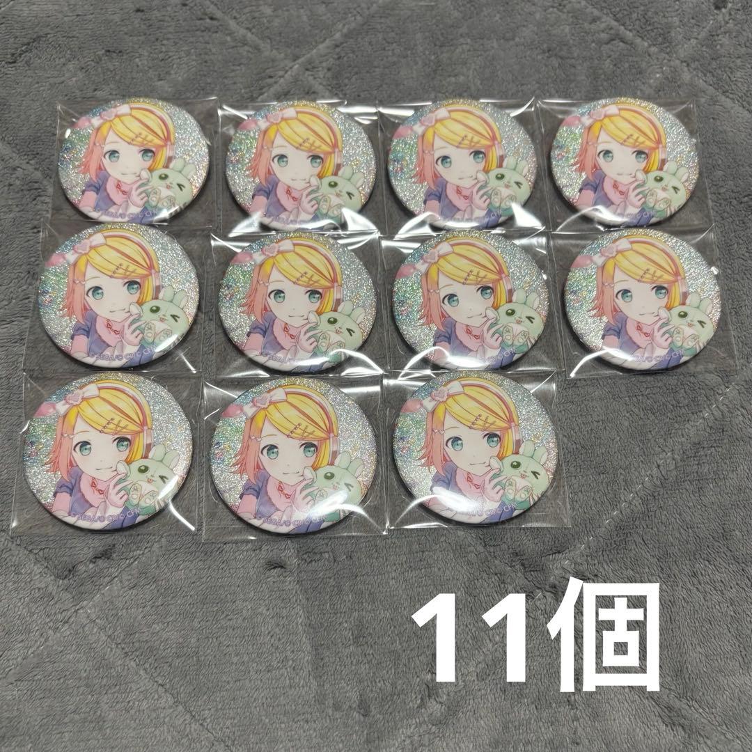 プロセカ プロジェクトセカイ 鏡音リン Vol46B グリッター缶バッジ